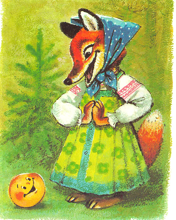 Колобок