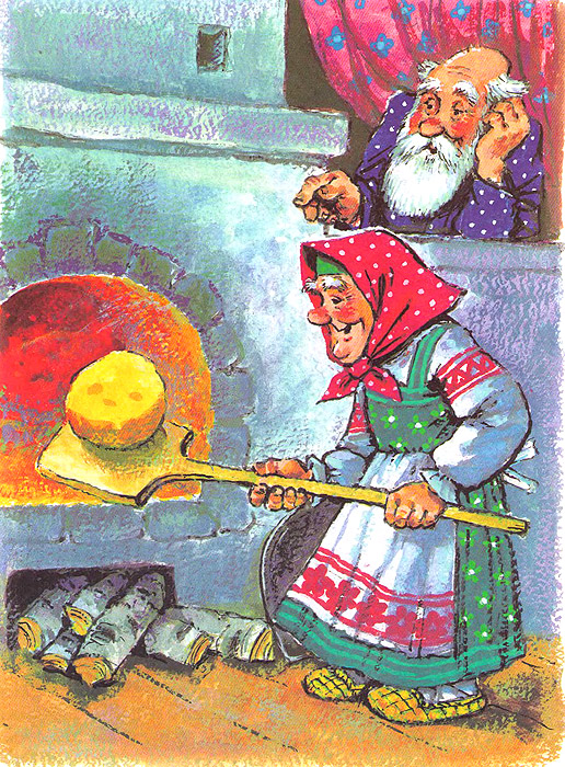 Колобок
