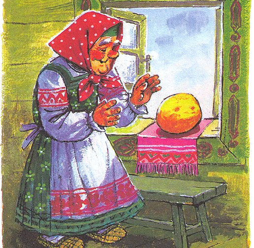 Колобок