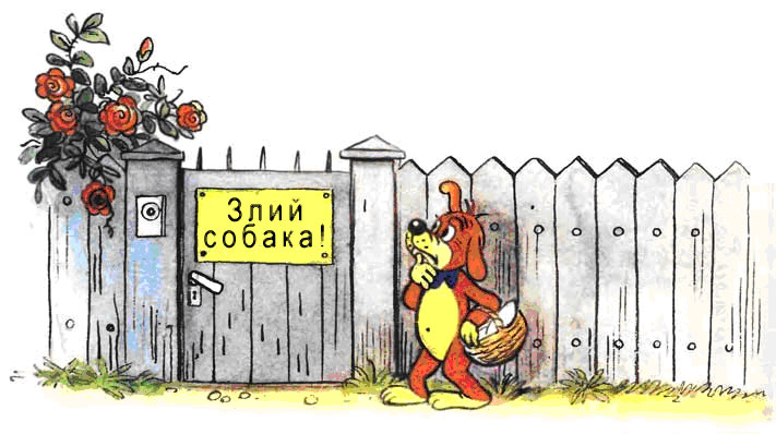 пригоди Піфа