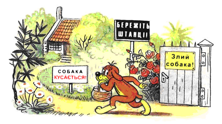 пригоди Піфа