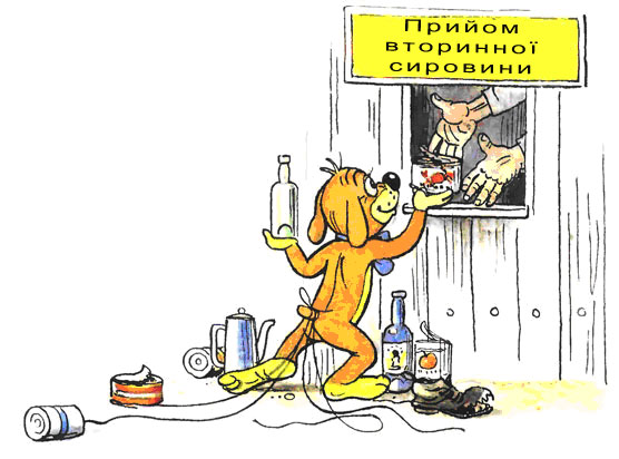 пригоди Піфа