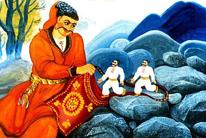 Козак Мамарига