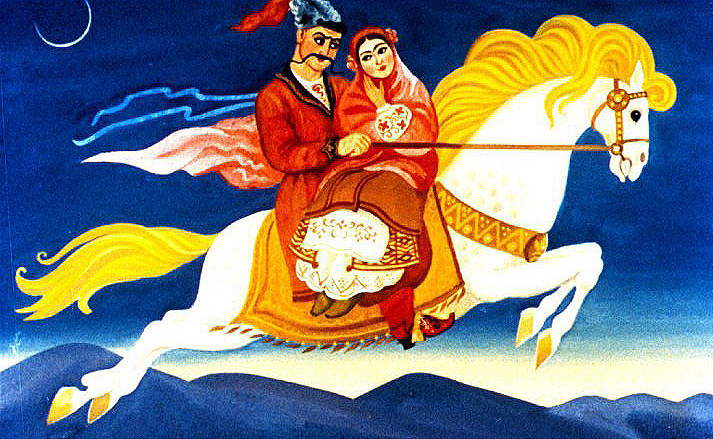 Козак Мамарига