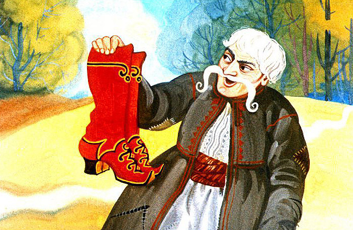 Козак Мамарига